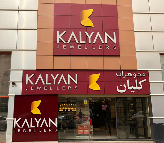 Signage-Designing-Kuwait