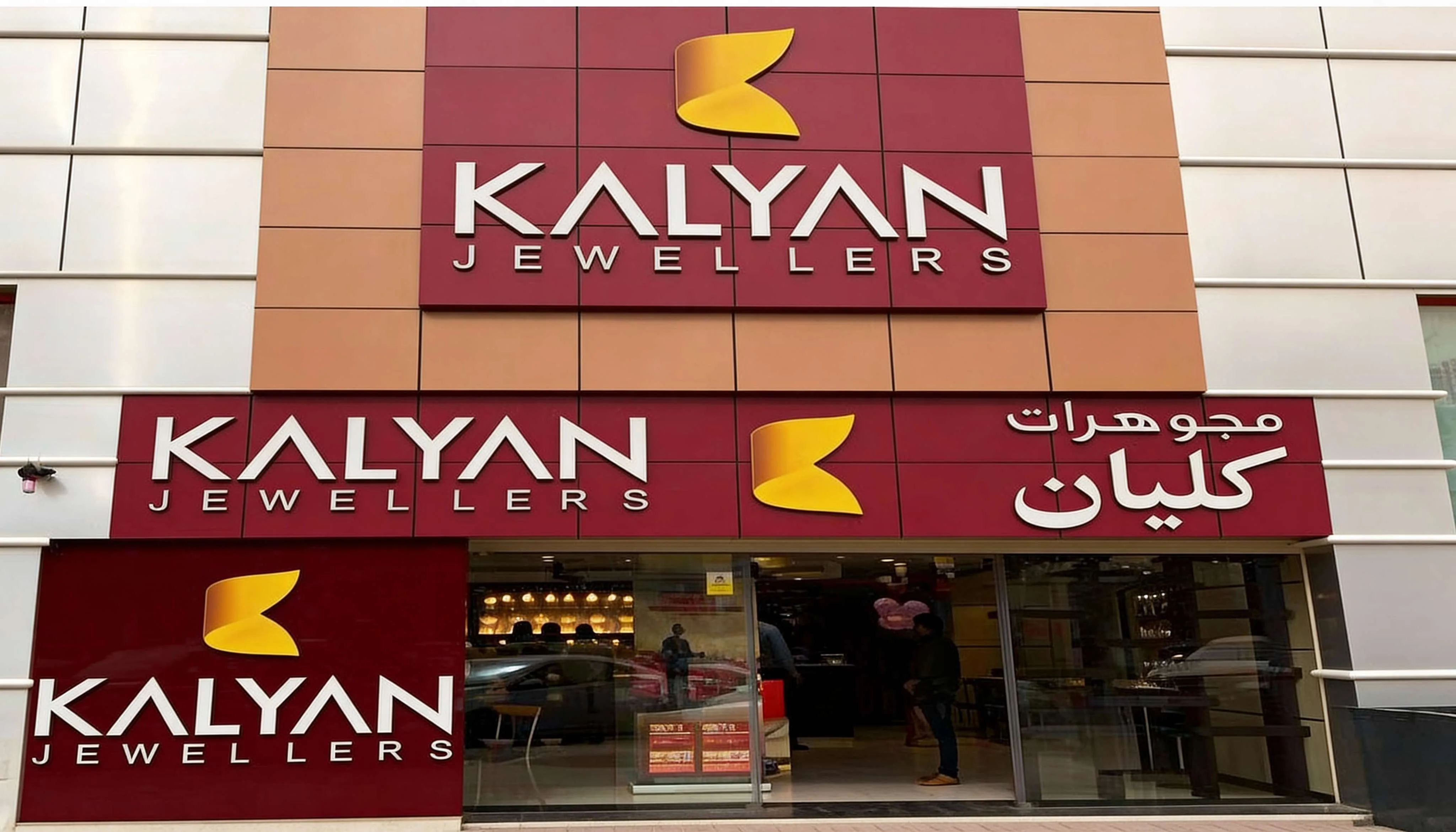 Kalyan_Jewellers